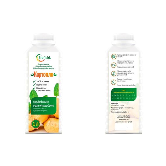 Мікродобриво для картоплі Biofield — безхлорний комплекс із бором та магнієм (1 л), Тара: 1 л, изображение 2
