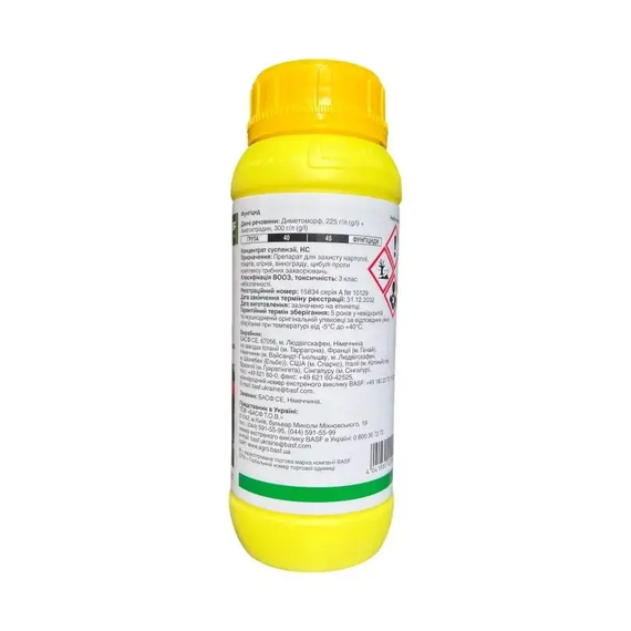 Фунгіцид Basf 1 л — для захисту рослин від грибкових хвороб, изображение 3