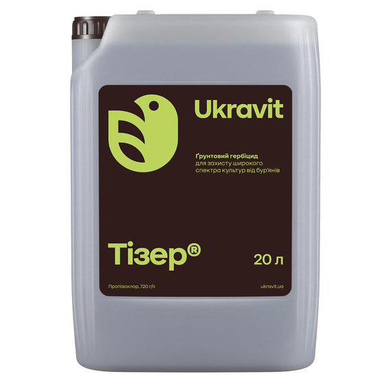 Гербіцид  720 г — для ефективного захисту посівів від бур'янів